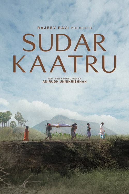 Sudar Kaatru